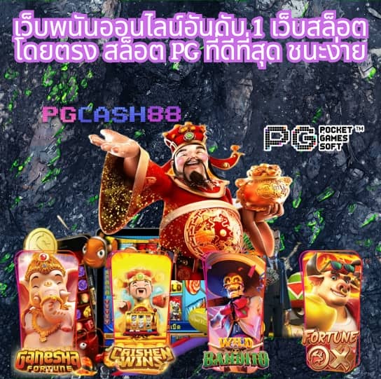 168 dragon